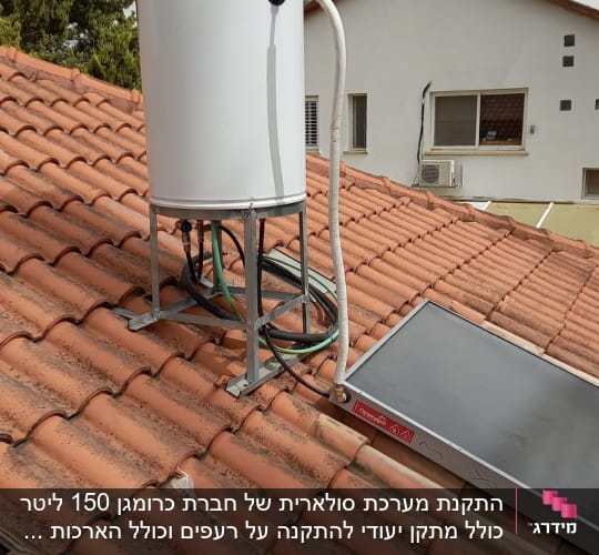 דוד שמש על גג רעפים עם קולטים